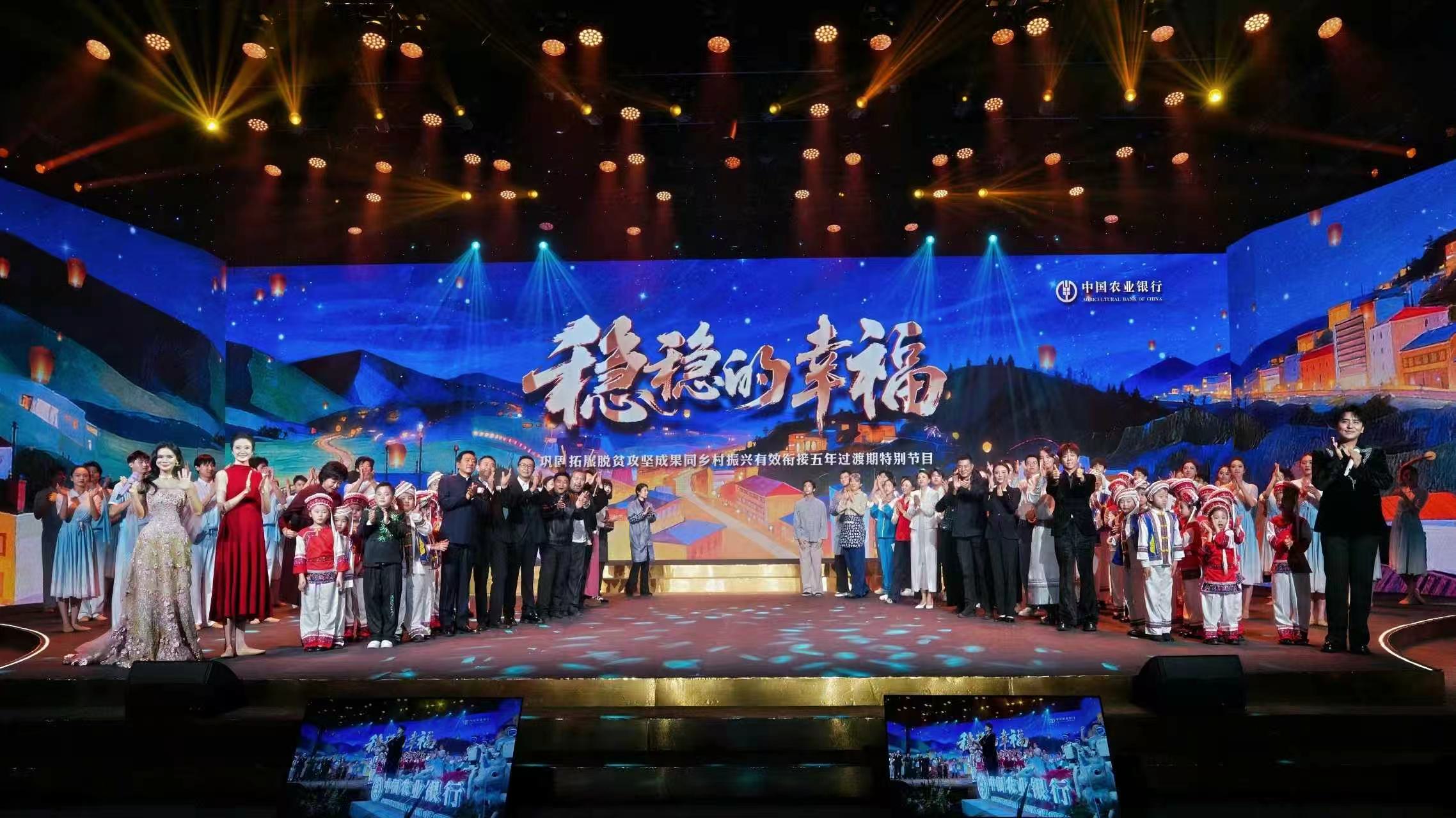 《稳稳的幸福》特别节目即将上线