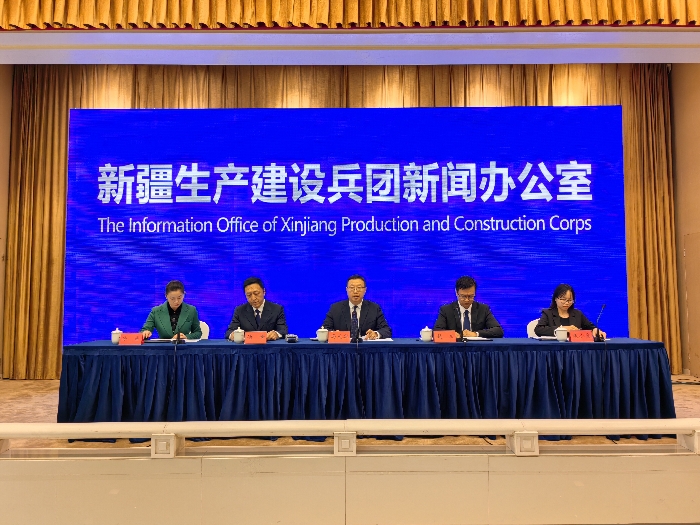 “庆祝兵团成立70周年系列新闻发布会” 第五场发布会举行 新疆兵团高质量推进农业农村现代化